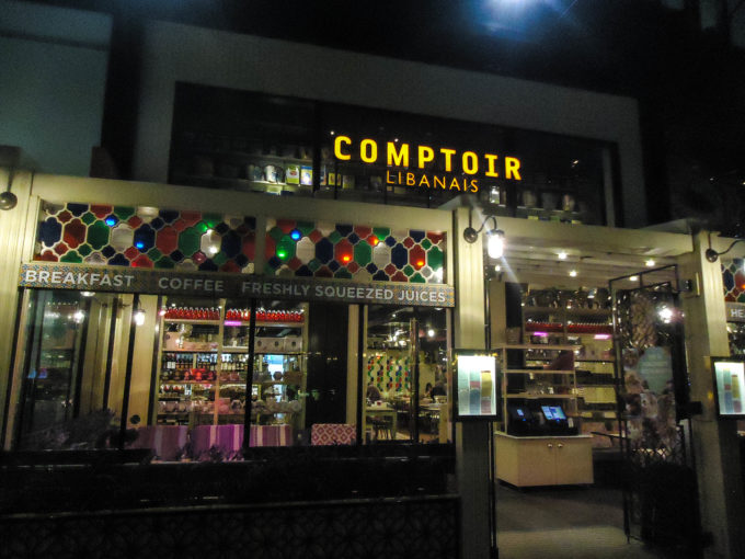 Comptoir Libanais Manchester