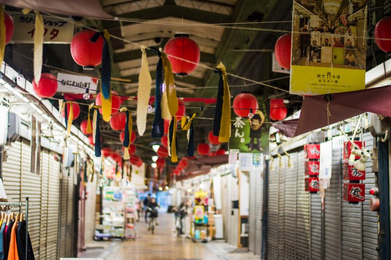 Discovering the Shinsekai Neighbourhood of Osaka