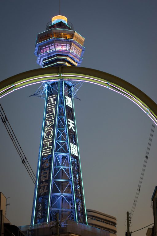 Tsutenkaku Tower