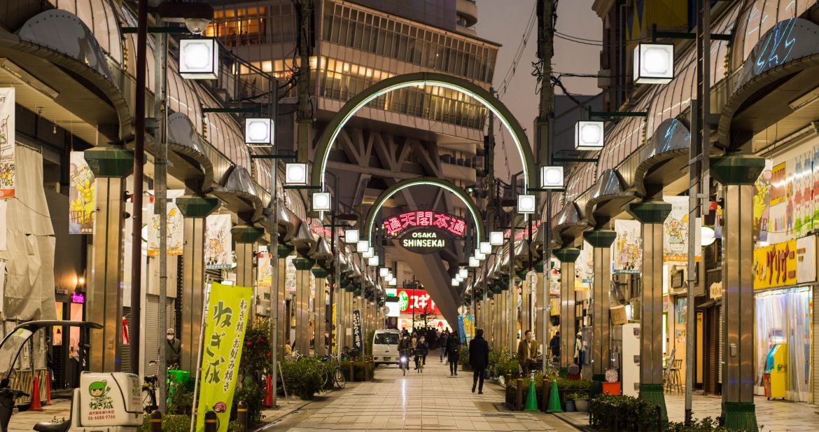 Discovering the Shinsekai Neighbourhood of Osaka