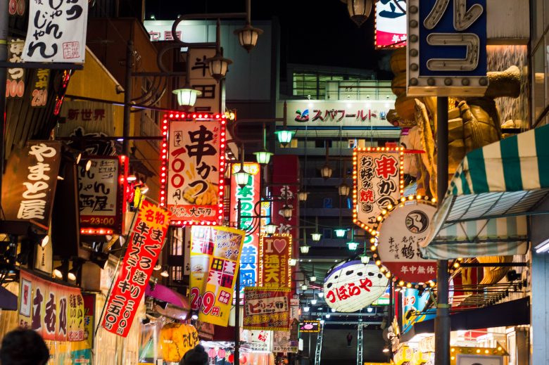 Neon lights of Shinsekai