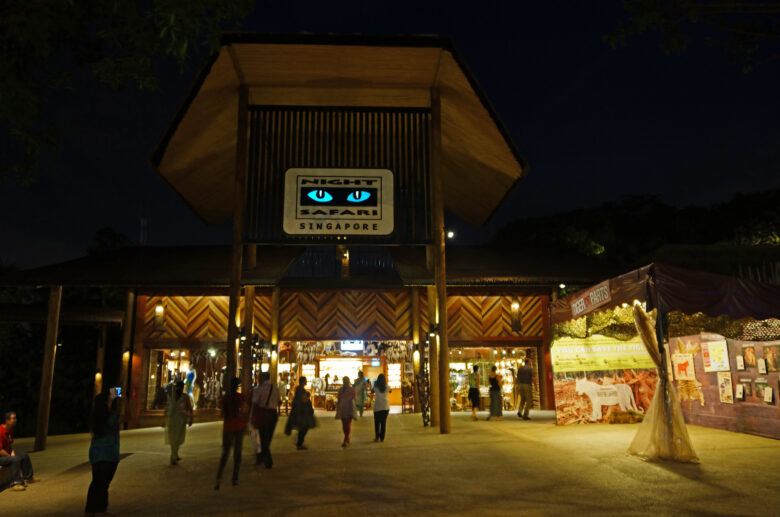Entrance to Night Safari Singapore - fun things for families to do in singapore